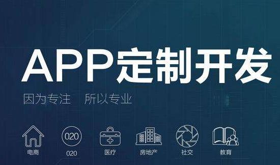 濟(jì)南軟件定制開(kāi)發(fā)中遇到難點(diǎn)該如何解決