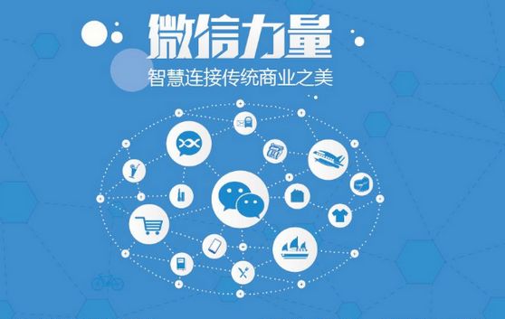 濟(jì)南地?cái)偵虘糸_(kāi)發(fā)小程序有何優(yōu)勢(shì)？