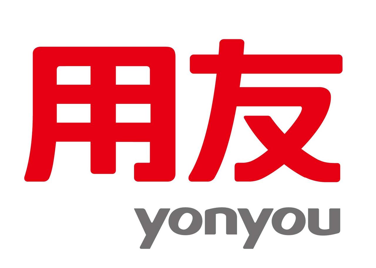 濟南用友軟件實施步驟是什么？
