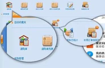 用友U8軟件客戶端連接時常見哪些問題