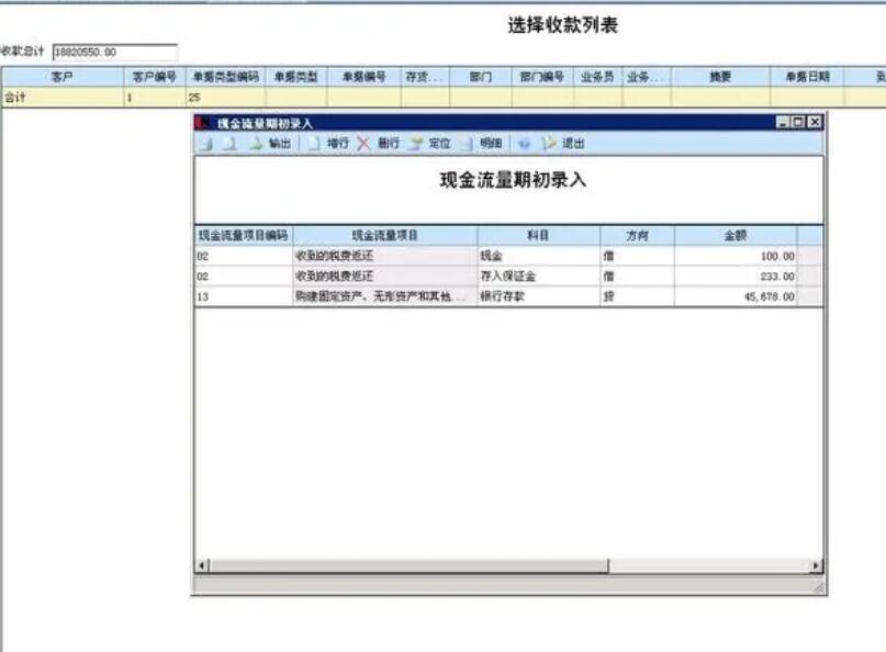 用友U8+如何有效控制生產(chǎn)成本呢