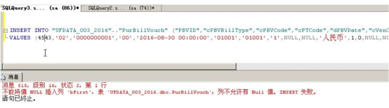 濟南用友T3售后服務(wù)