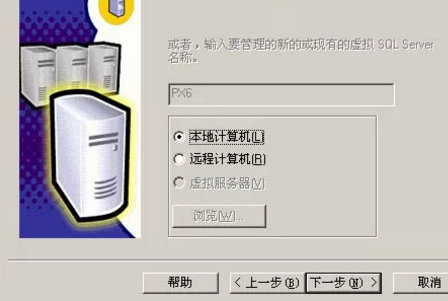 【圖文教程】用友軟件如何安裝SQL數(shù)據(jù)庫(kù)？