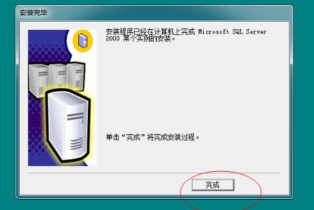 【圖文教程】用友軟件如何安裝SQL數(shù)據(jù)庫(kù)？