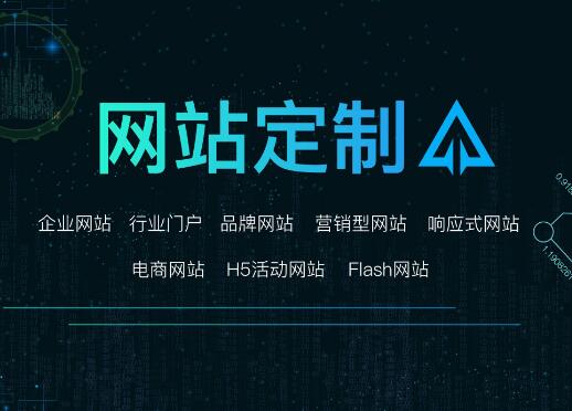 軟件開發(fā)和網(wǎng)站開發(fā)有什么區(qū)別？