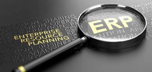 家裝erp軟件如何選擇？