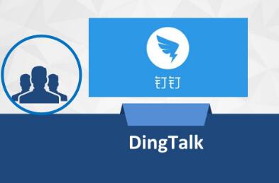中小企業(yè)釘釘定制開(kāi)發(fā)方案 中小企業(yè)釘釘定制開(kāi)發(fā)方案