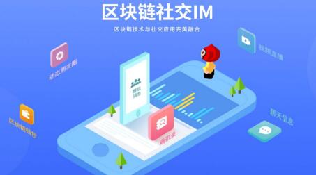 社交軟件開發(fā)如何滿足用戶需求？