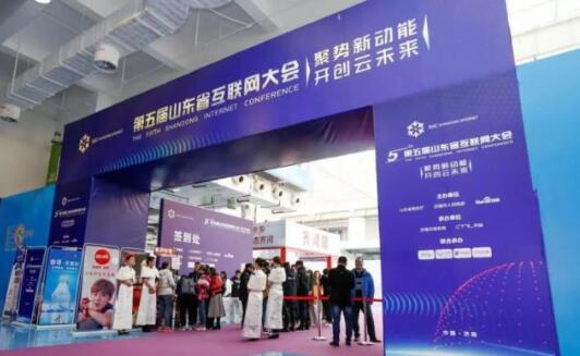 濟(jì)南互聯(lián)網(wǎng) 濟(jì)南互聯(lián)網(wǎng)