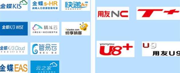 金蝶和用友有什么區(qū)別，哪個(gè)更好用？