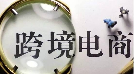 跨境電商系統(tǒng)找速騰飛