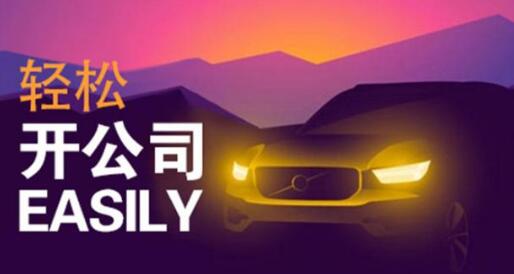 代駕軟件開發(fā)公司哪里的好？