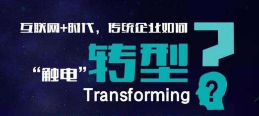 金蝶用友東軟轉(zhuǎn)型誰在笑誰在哭?