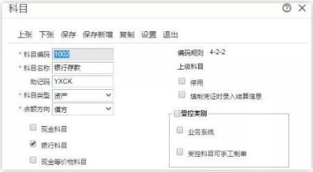 用友t+和t3的區(qū)別，那個好？