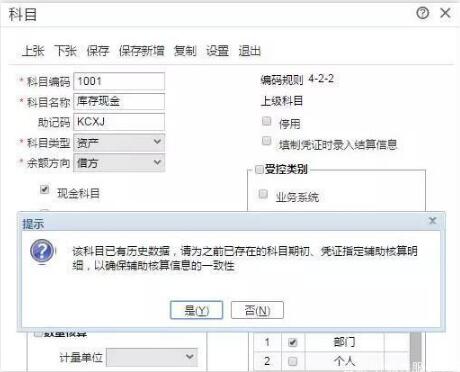 用友t+和t3的區(qū)別，那個好？