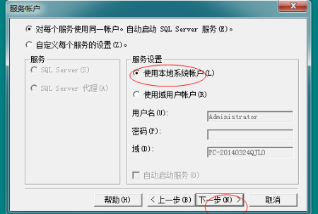用友t+和t3的區(qū)別，那個好？
