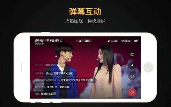 直播app開發(fā)公司哪家好 直播app開發(fā)公司哪家好