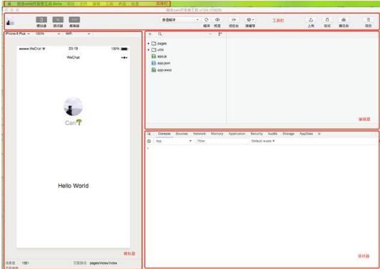 常用的軟件開發(fā)工具有哪些
