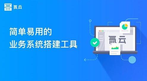 濟(jì)南釘釘氚云