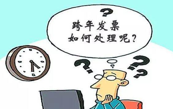 增值稅發(fā)票跨年可以作廢嗎？